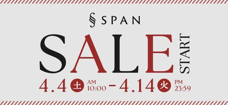 span新着アイテム