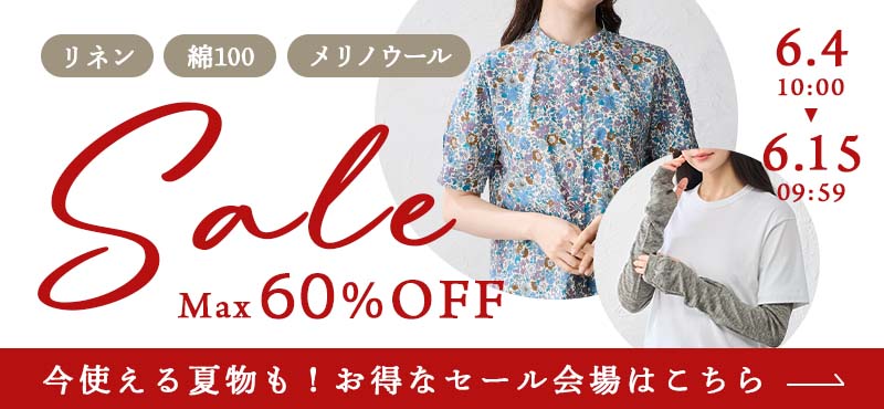 span新着アイテム