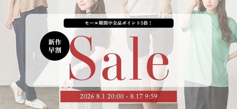 TIMESALE