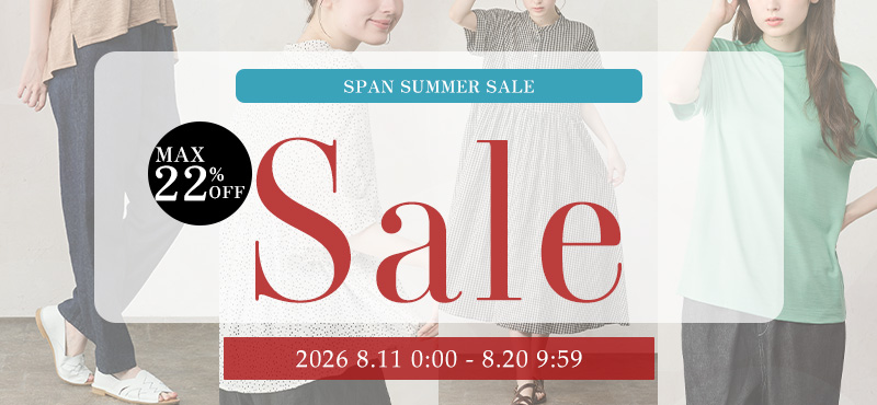 TIMESALE