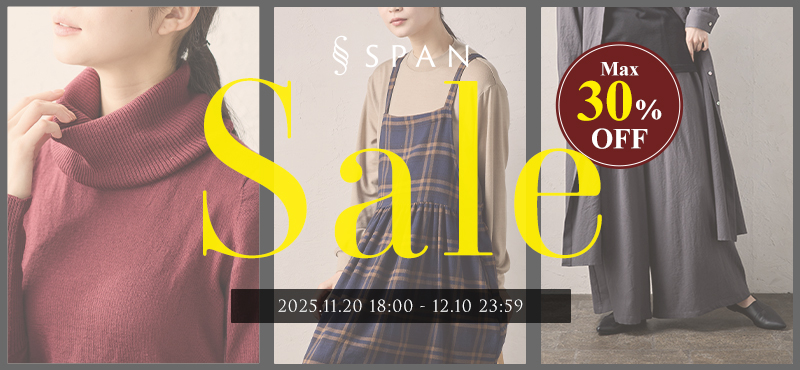 span新着アイテム