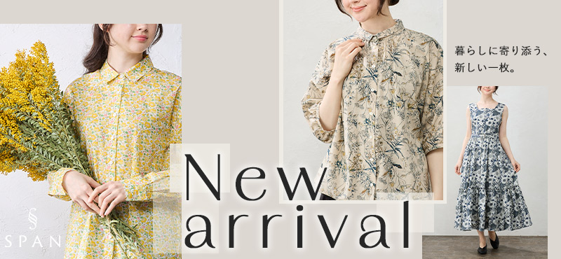 span新着アイテム