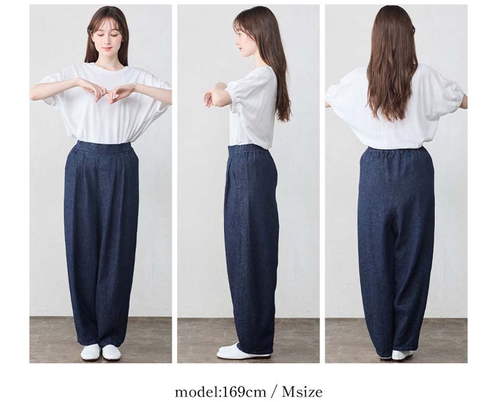 着用イメージ
