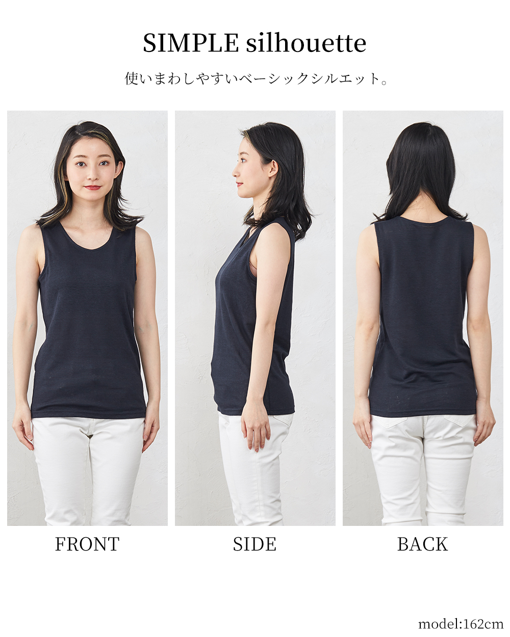 着用イメージ