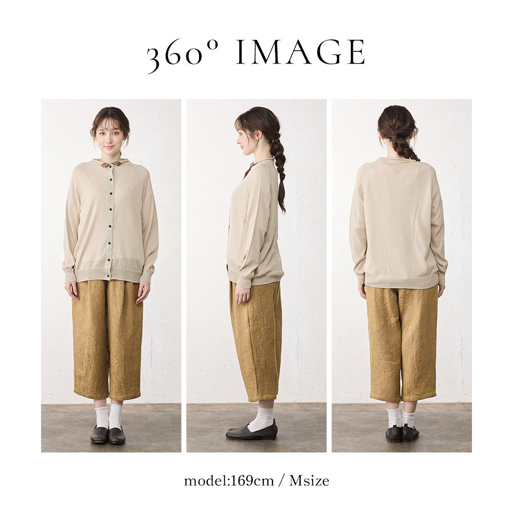着用イメージ