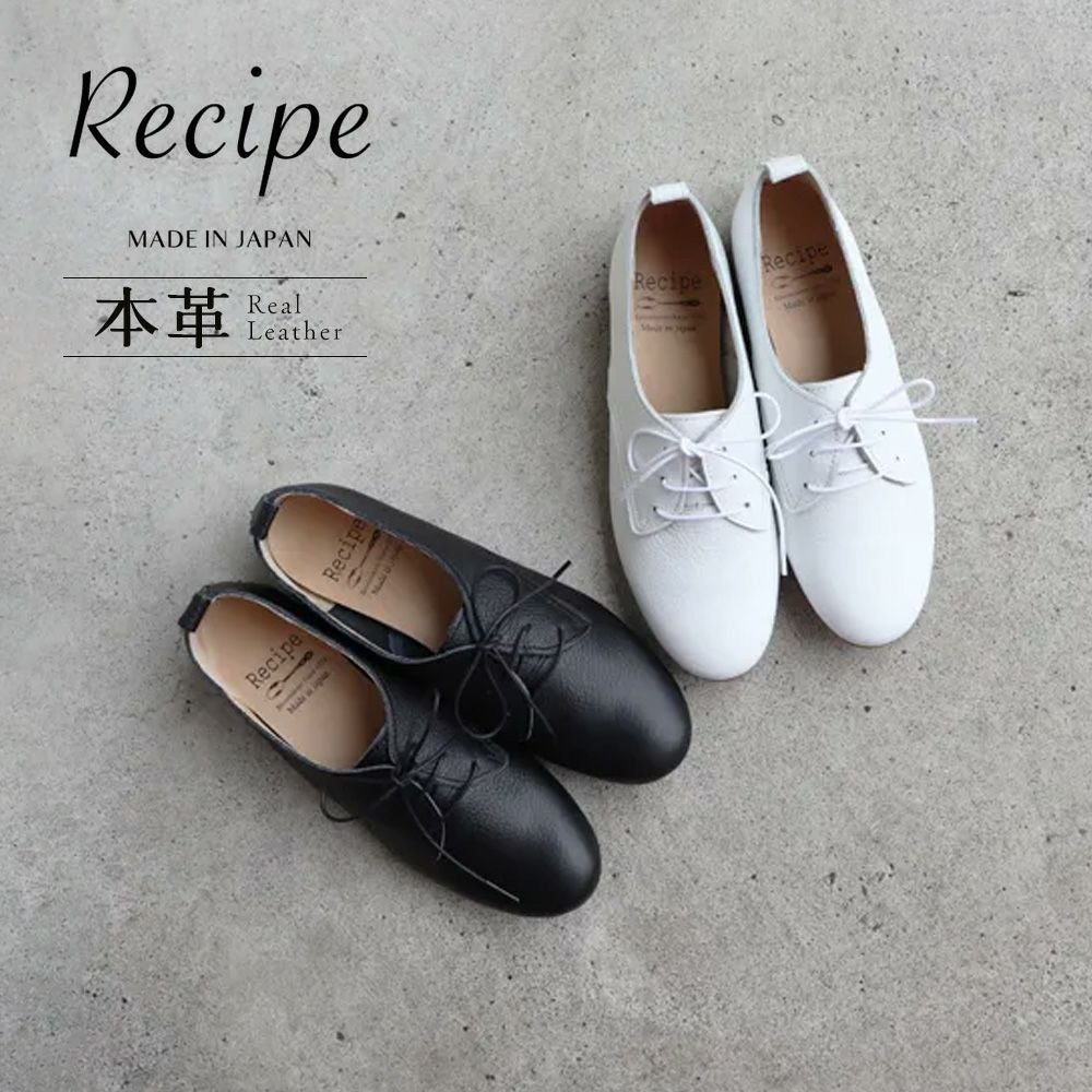 recipe】本革 ゆったりレースアップシューズ 【recipe】本革 ゆったり
