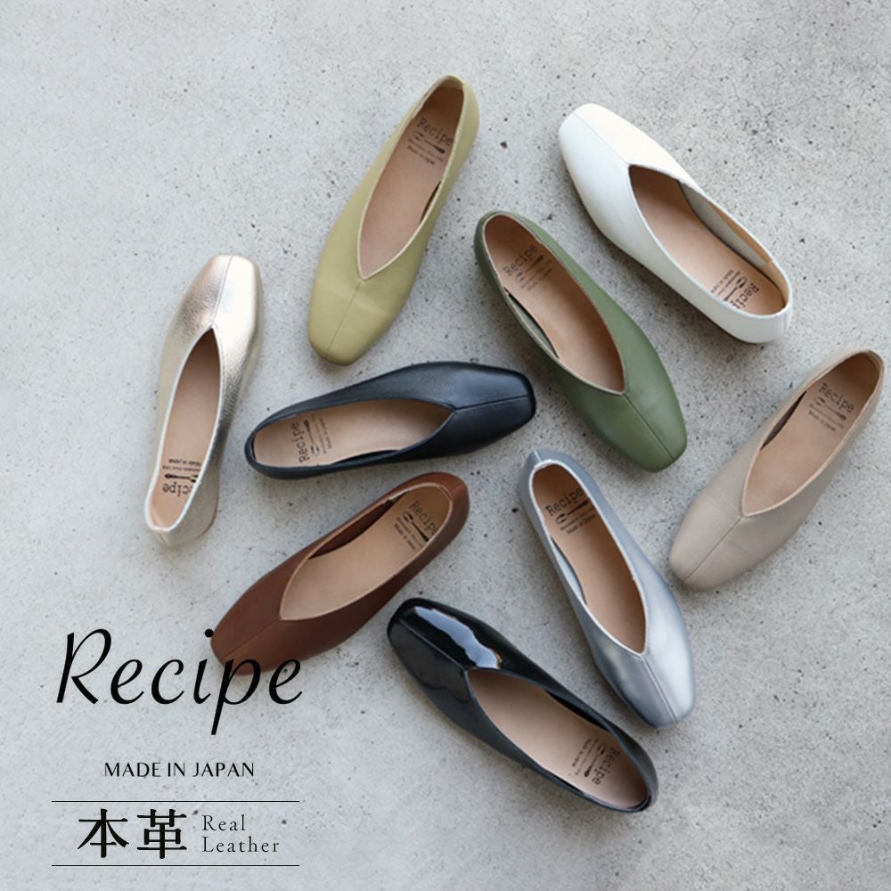 私が探していた履きごこち。日本製の革靴「Recipe」 | span公式