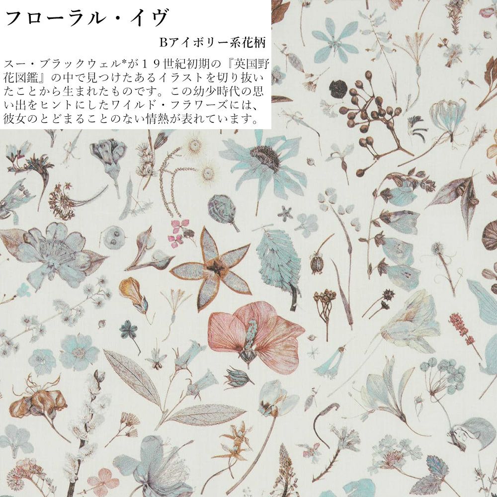 リバティプリント タナローン ノースリーブワンピース span公式