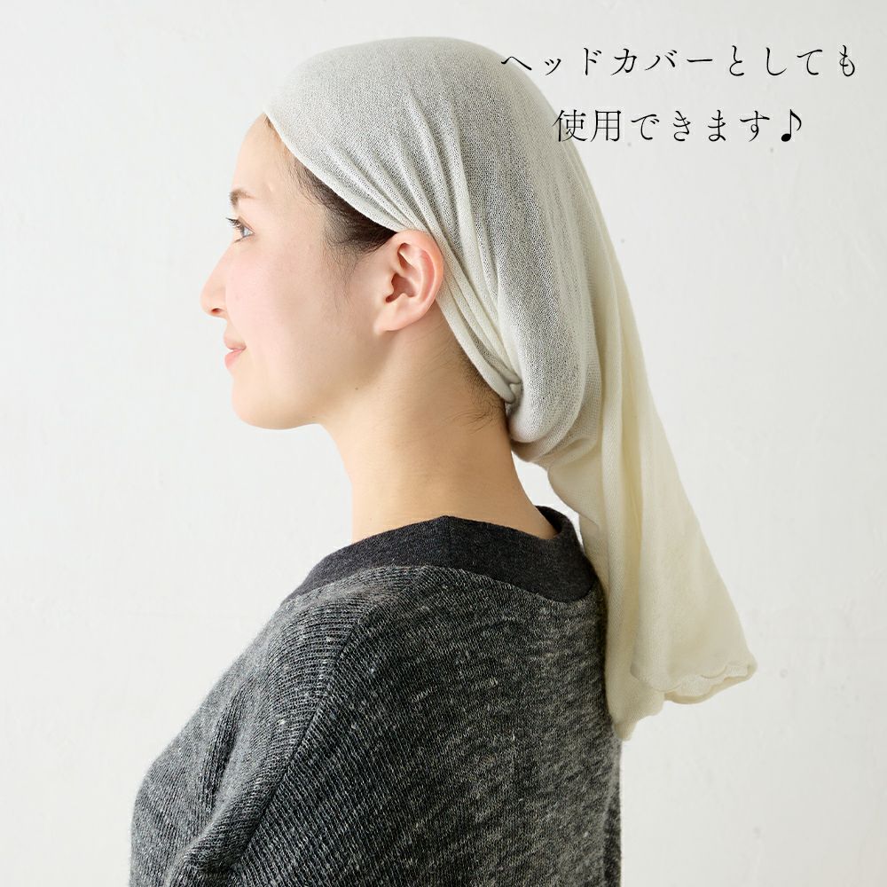 カシミヤシルク ホールガーメントネックウォーマー カシミヤシルク
